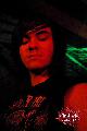 gallery/2012.01.11.newborn_dying_shapes_of_distortion_project_for_a_better_dream-trafic_klub/DSC_0185.JPG