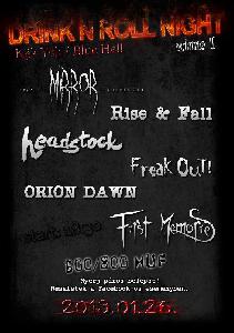 Drink N Roll Night II. Kék Yuk