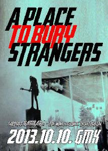 A Place To Bury Strangers, Bambara